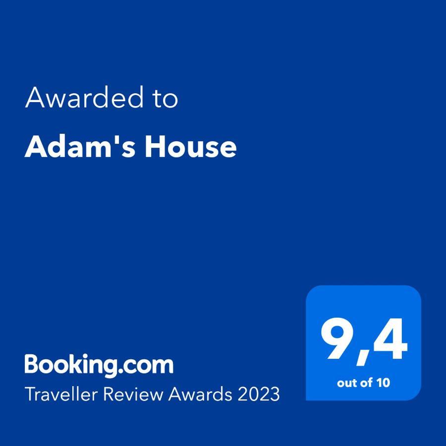 Adam's House Trikala (Thessaly)